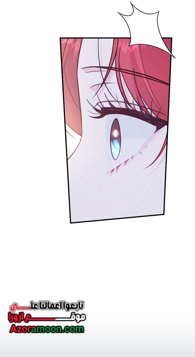Read Why I Help the Villainous Duke AR Manga Online