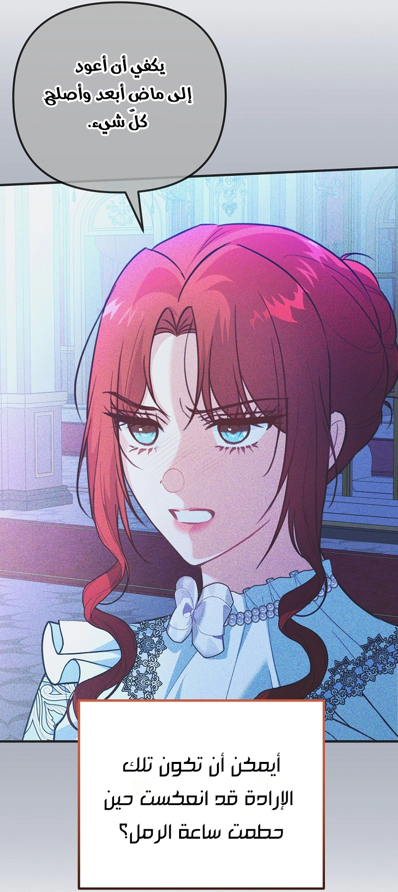 Read Why I Help the Villainous Duke AR Manga Online