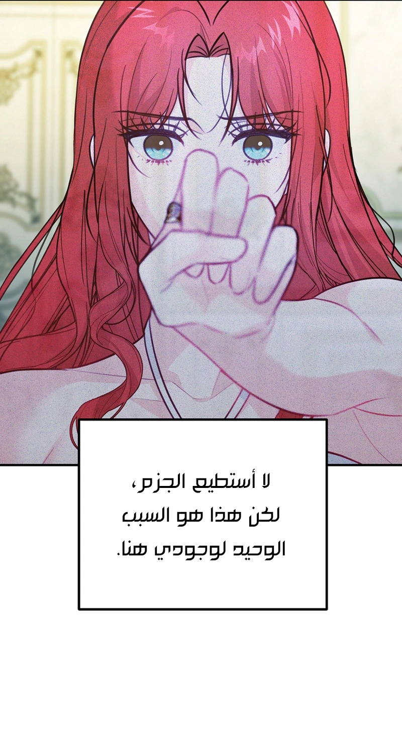 Read Why I Help the Villainous Duke AR Manga Online