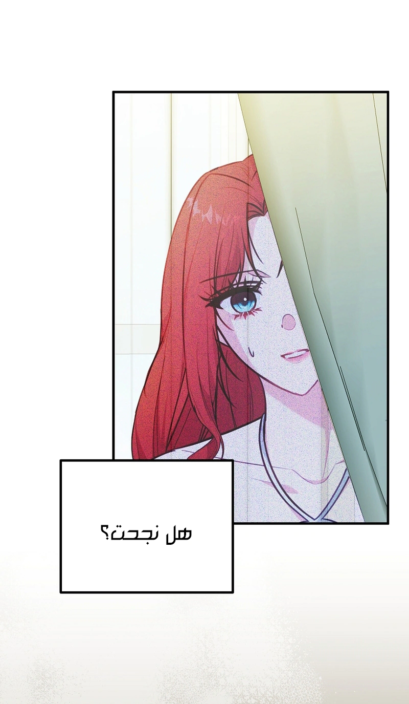 Read Why I Help the Villainous Duke AR Manga Online