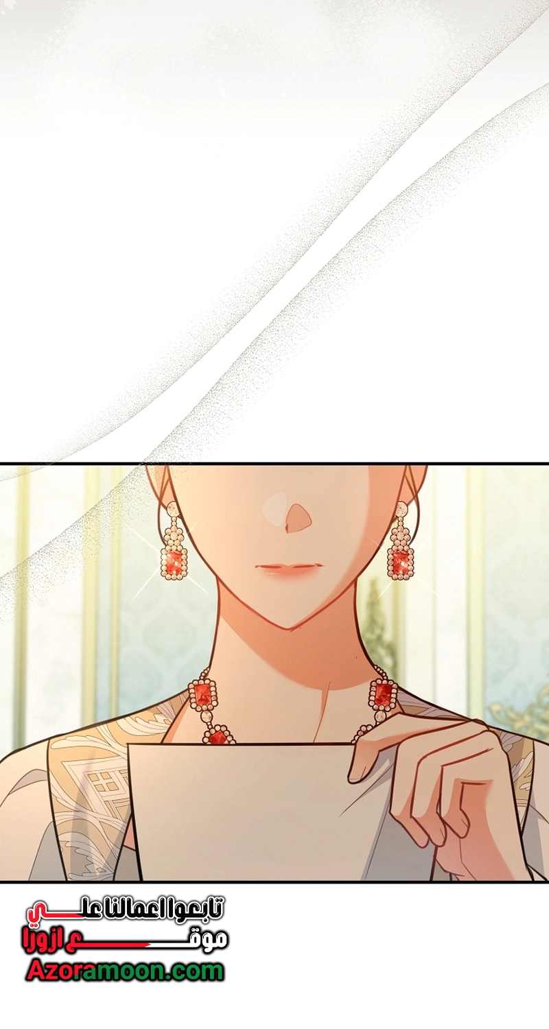 Read Why I Help the Villainous Duke AR Manga Online