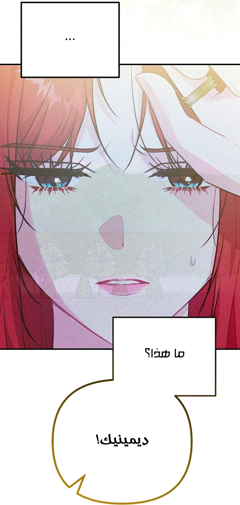 Read Why I Help the Villainous Duke AR Manga Online