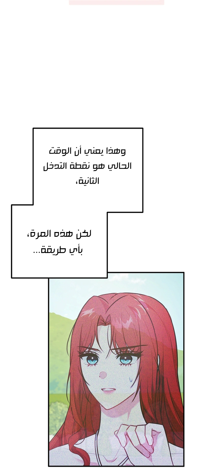 Read Why I Help the Villainous Duke AR Manga Online