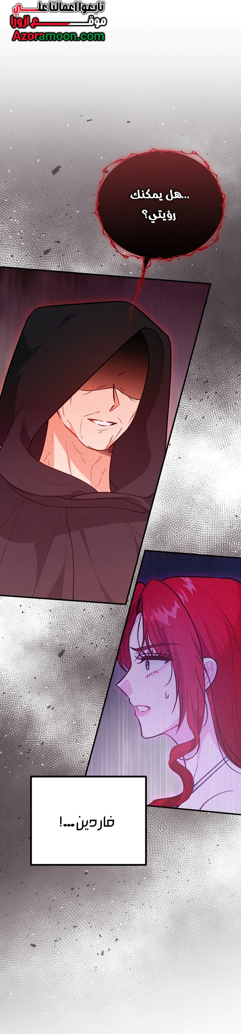 Read Why I Help the Villainous Duke AR Manga Online