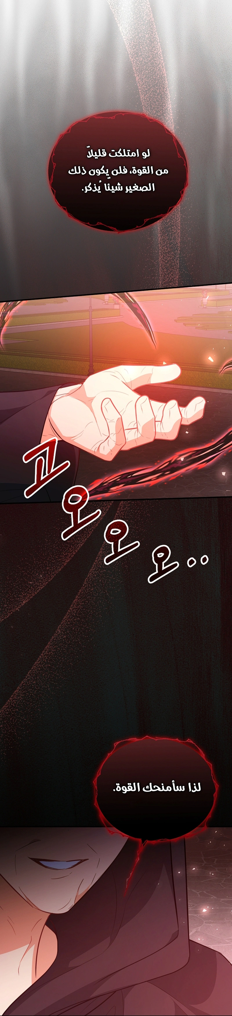 Read Why I Help the Villainous Duke AR Manga Online