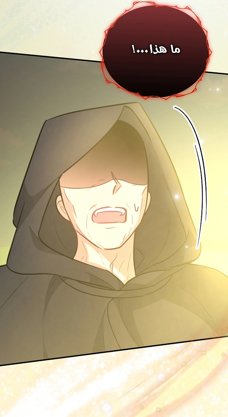 Read Why I Help the Villainous Duke AR Manga Online