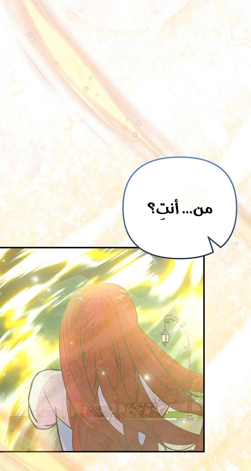 Read Why I Help the Villainous Duke AR Manga Online