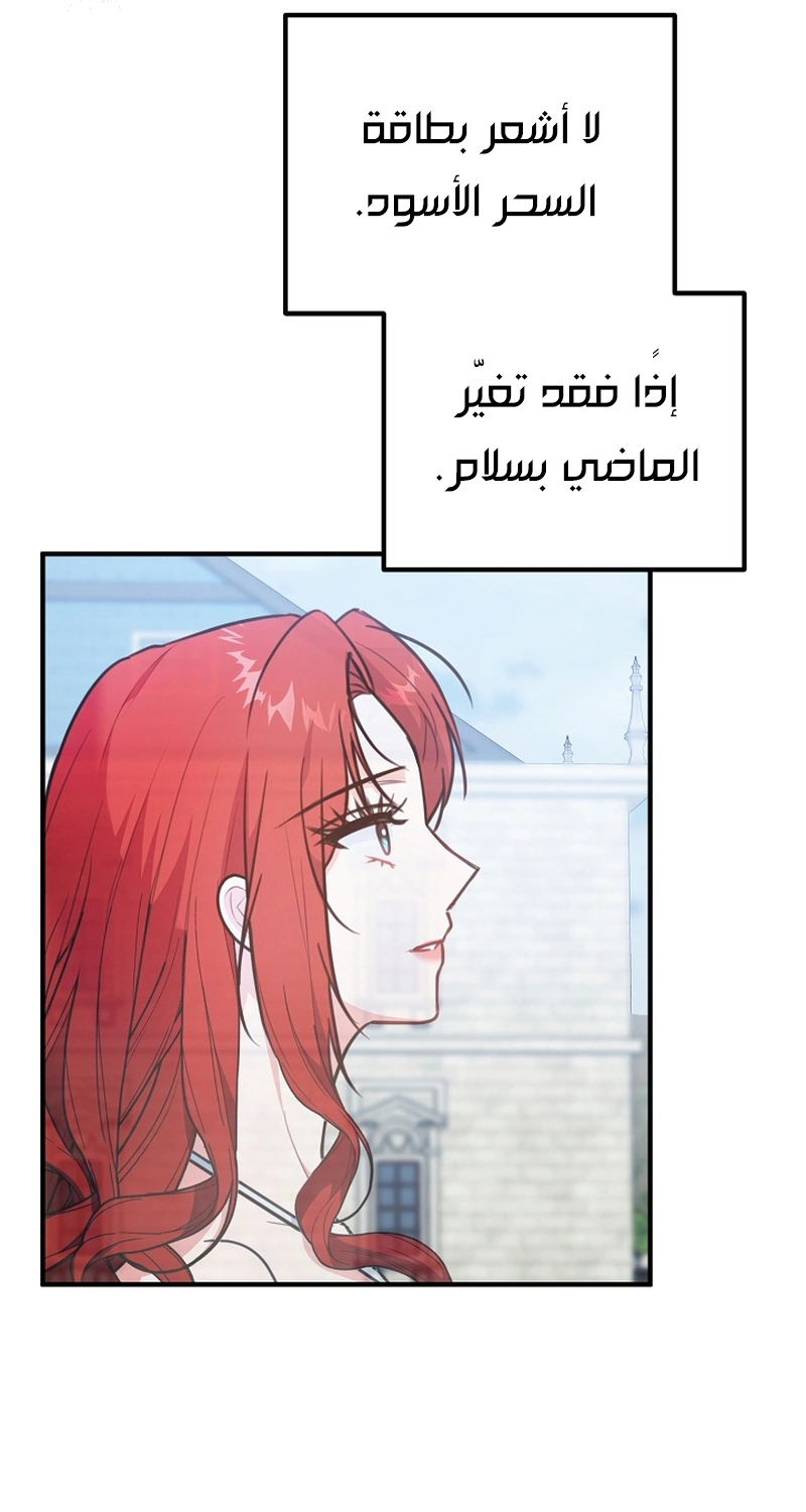 Read Why I Help the Villainous Duke AR Manga Online