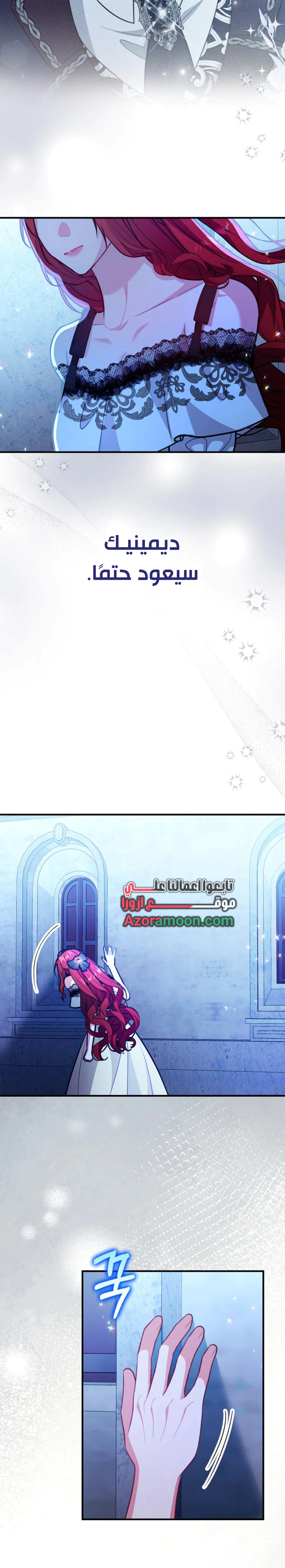 Read Why I Help the Villainous Duke AR Manga Online