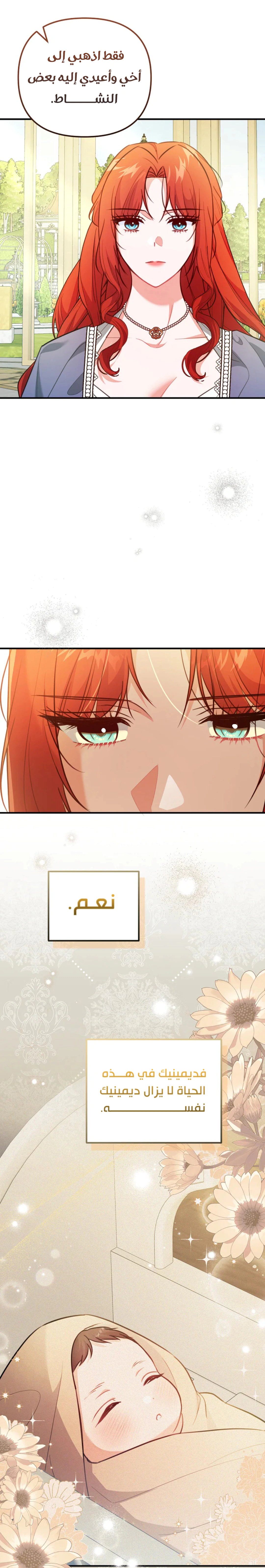 Read Why I Help the Villainous Duke AR Manga Online