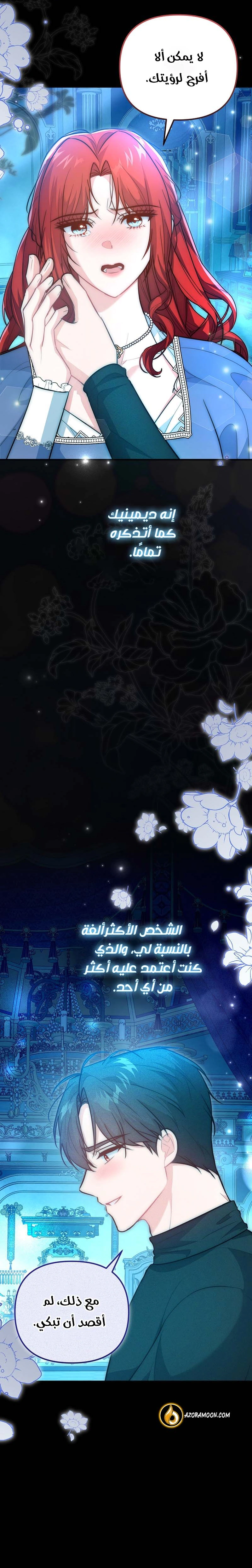 Read Why I Help the Villainous Duke AR Manga Online