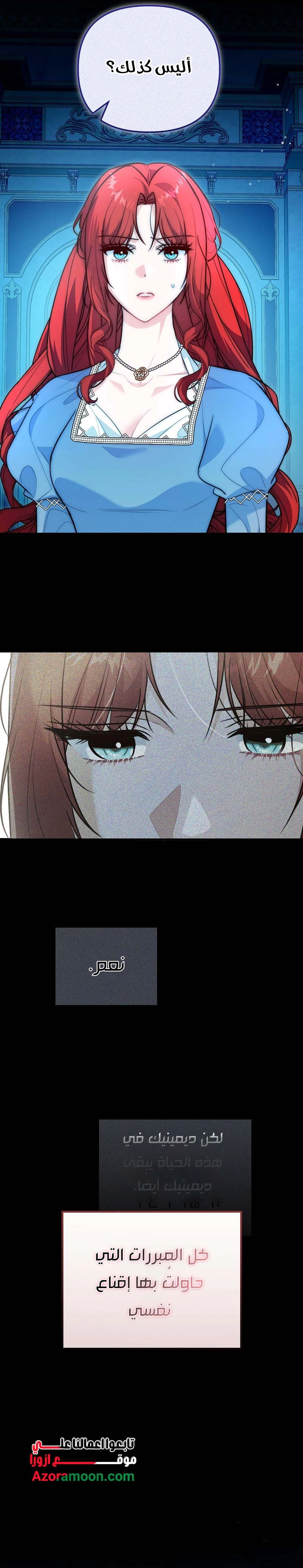 Read Why I Help the Villainous Duke AR Manga Online