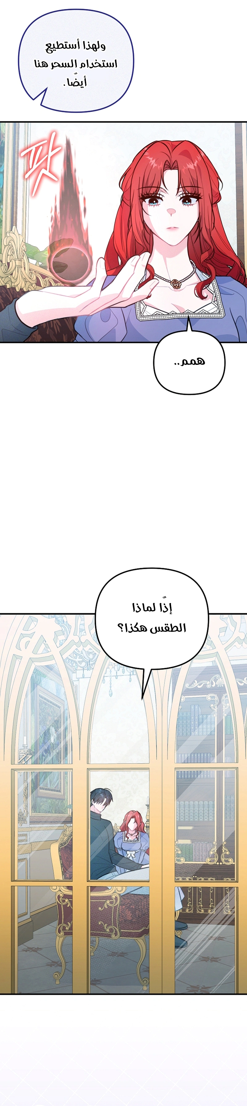 Read Why I Help the Villainous Duke AR Manga Online