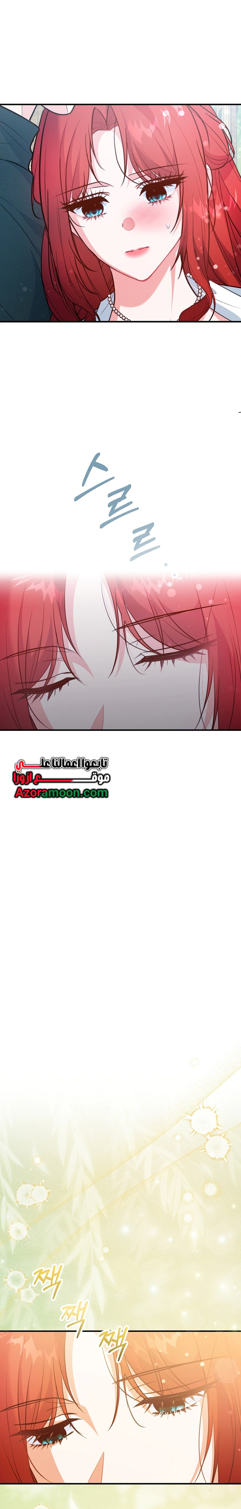 Read Why I Help the Villainous Duke AR Manga Online