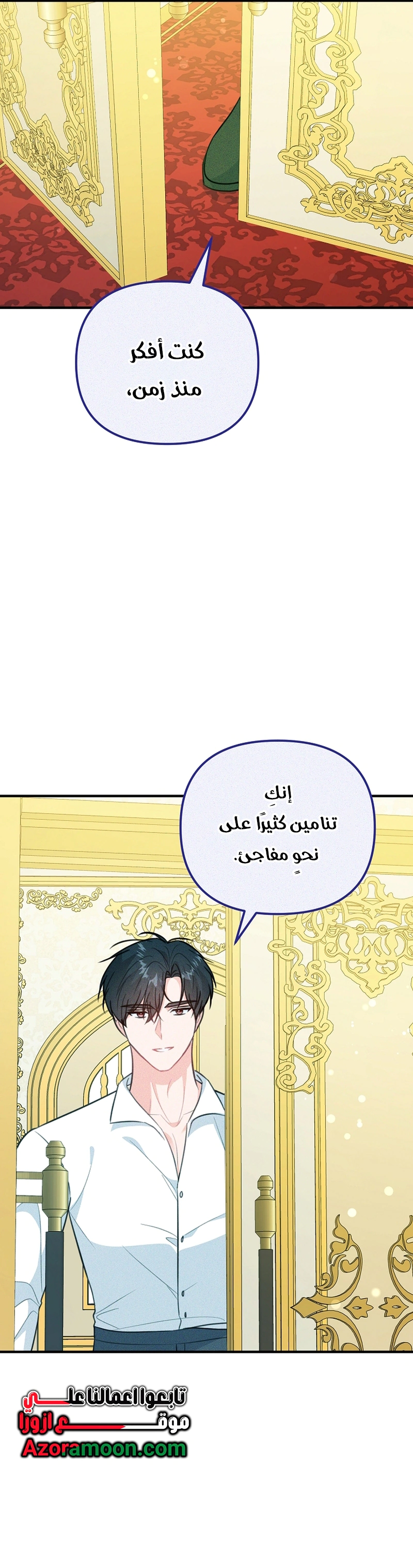 Read Why I Help the Villainous Duke AR Manga Online