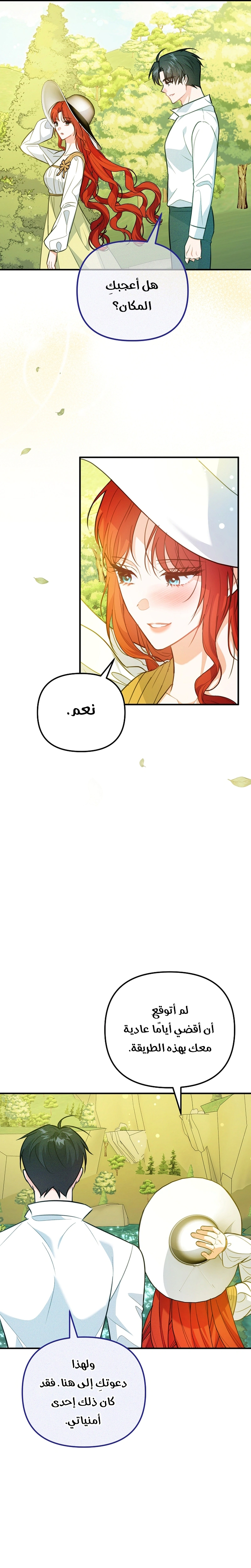 Read Why I Help the Villainous Duke AR Manga Online