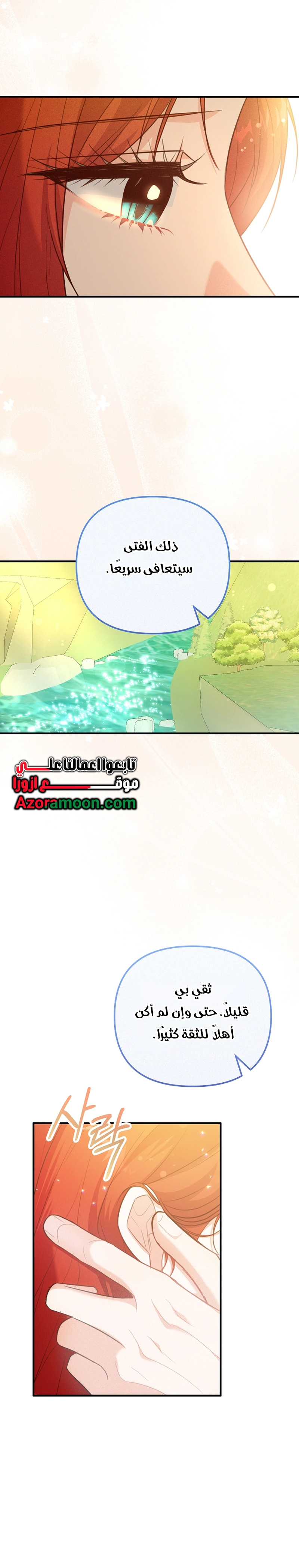 Read Why I Help the Villainous Duke AR Manga Online