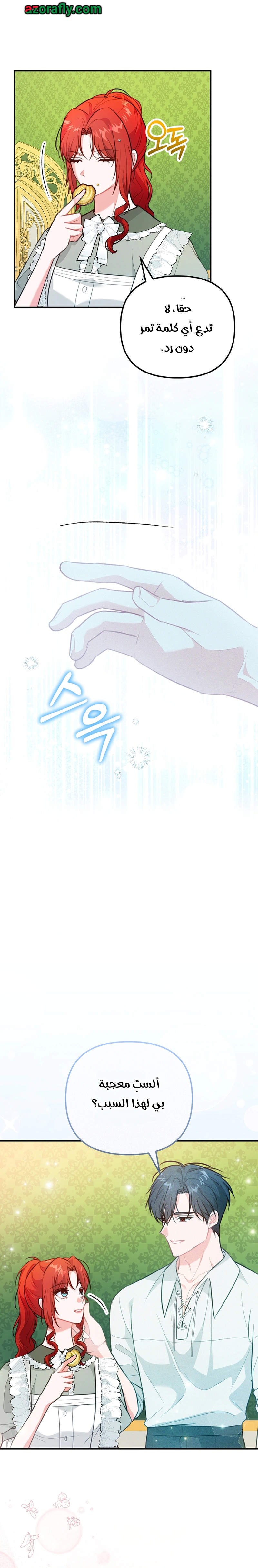 Read Why I Help the Villainous Duke AR Manga Online
