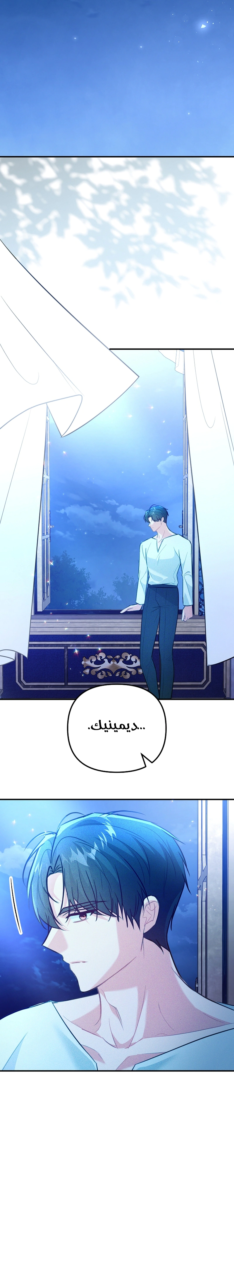 Read Why I Help the Villainous Duke AR Manga Online