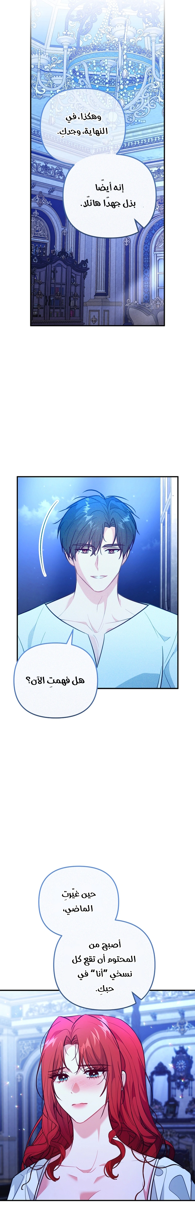 Read Why I Help the Villainous Duke AR Manga Online