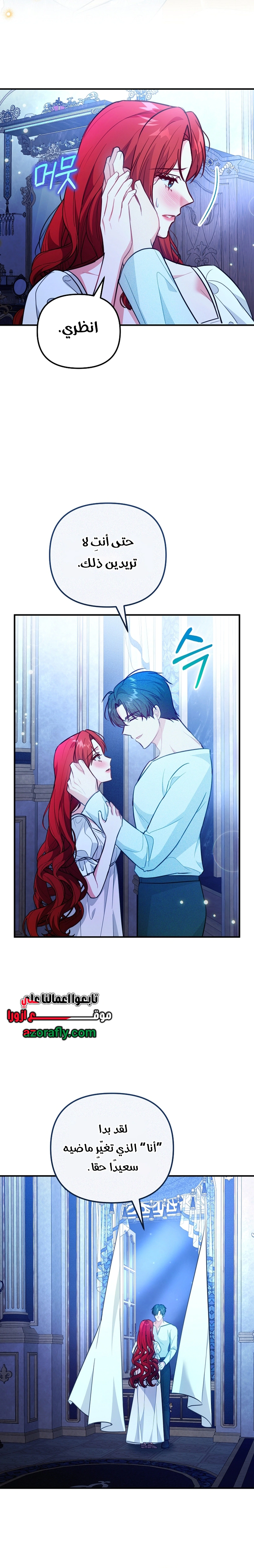 Read Why I Help the Villainous Duke AR Manga Online