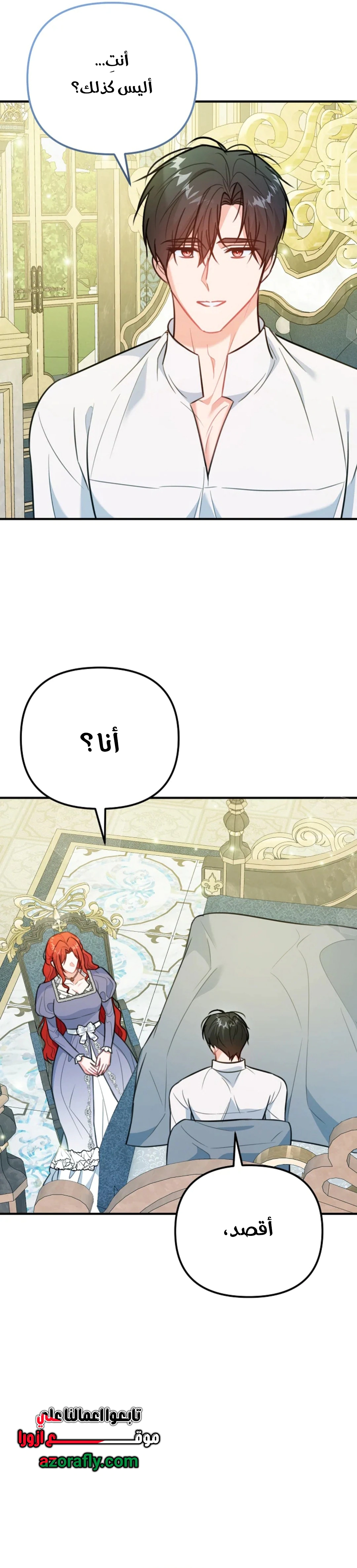 Read Why I Help the Villainous Duke AR Manga Online