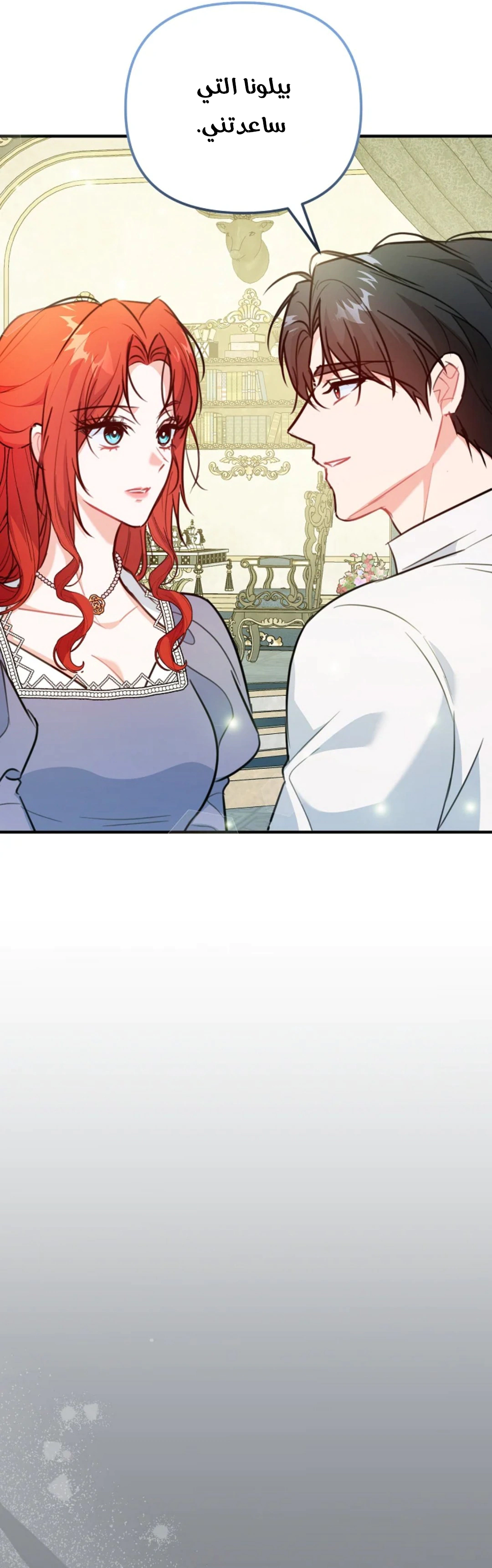 Read Why I Help the Villainous Duke AR Manga Online