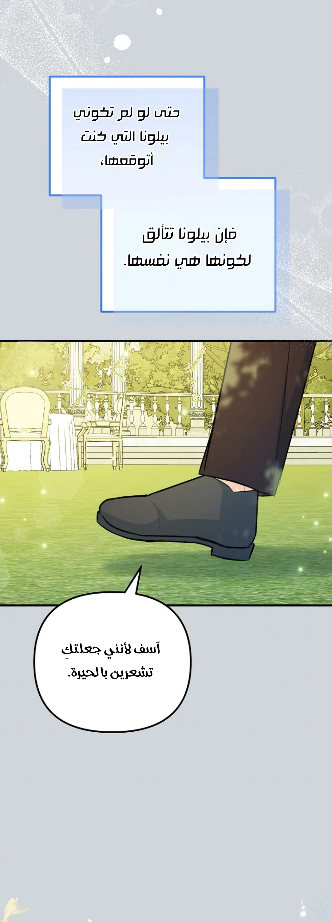 Read Why I Help the Villainous Duke AR Manga Online