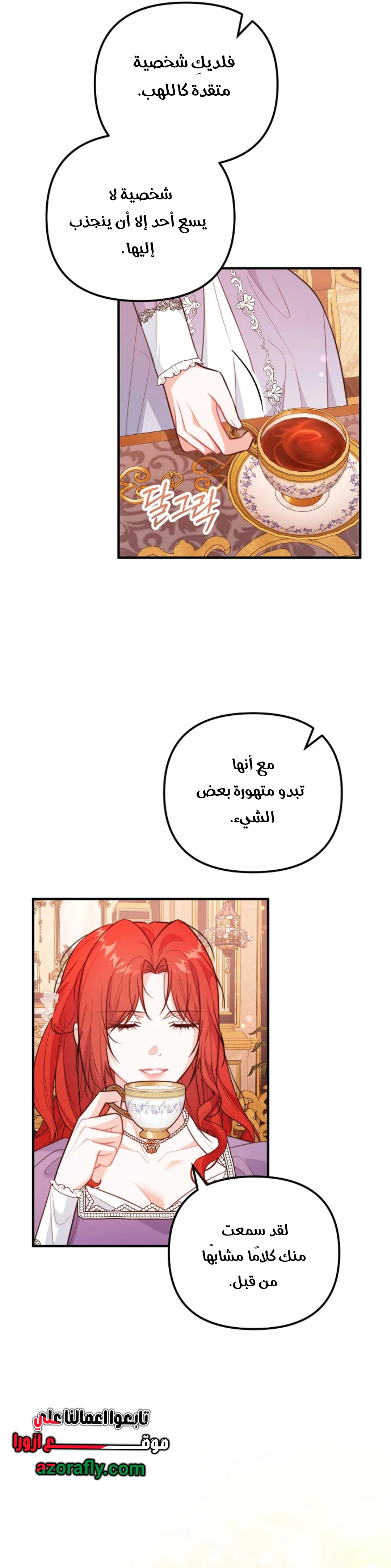 Read Why I Help the Villainous Duke AR Manga Online