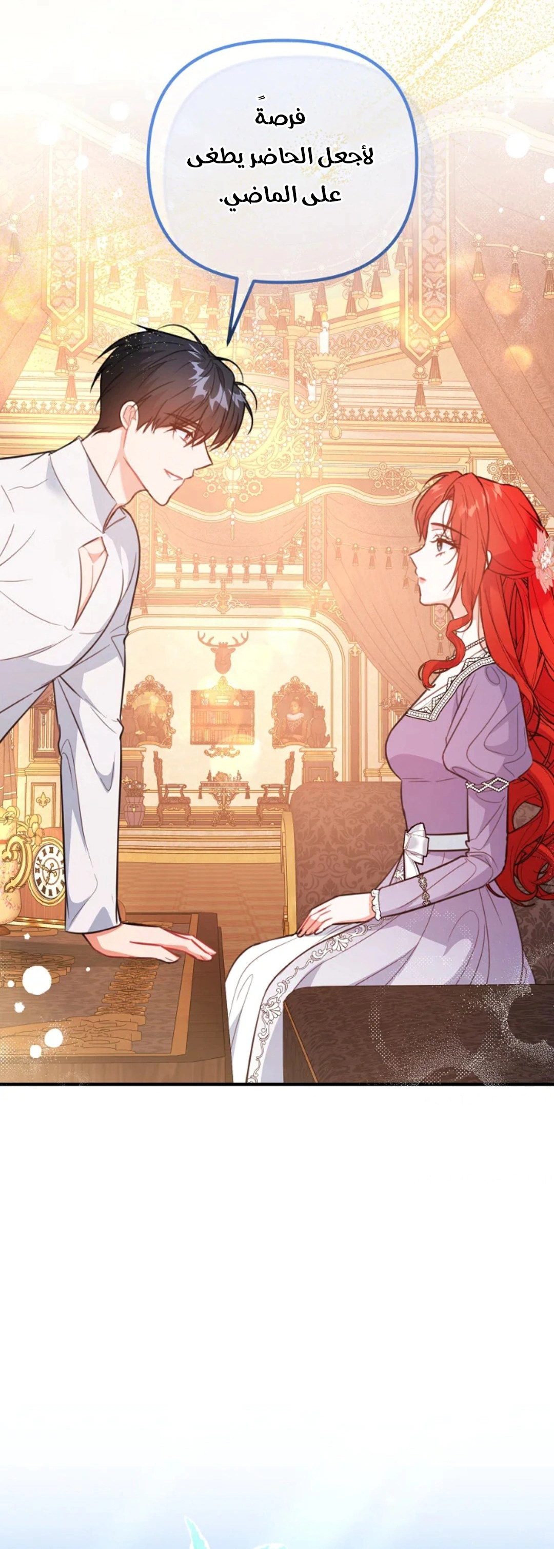 Read Why I Help the Villainous Duke AR Manga Online