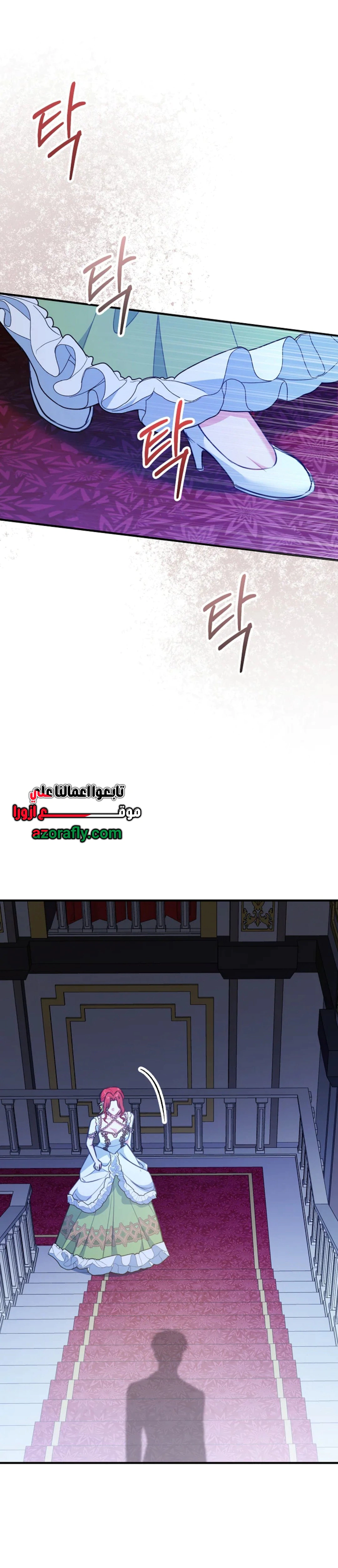 Read Why I Help the Villainous Duke AR Manga Online
