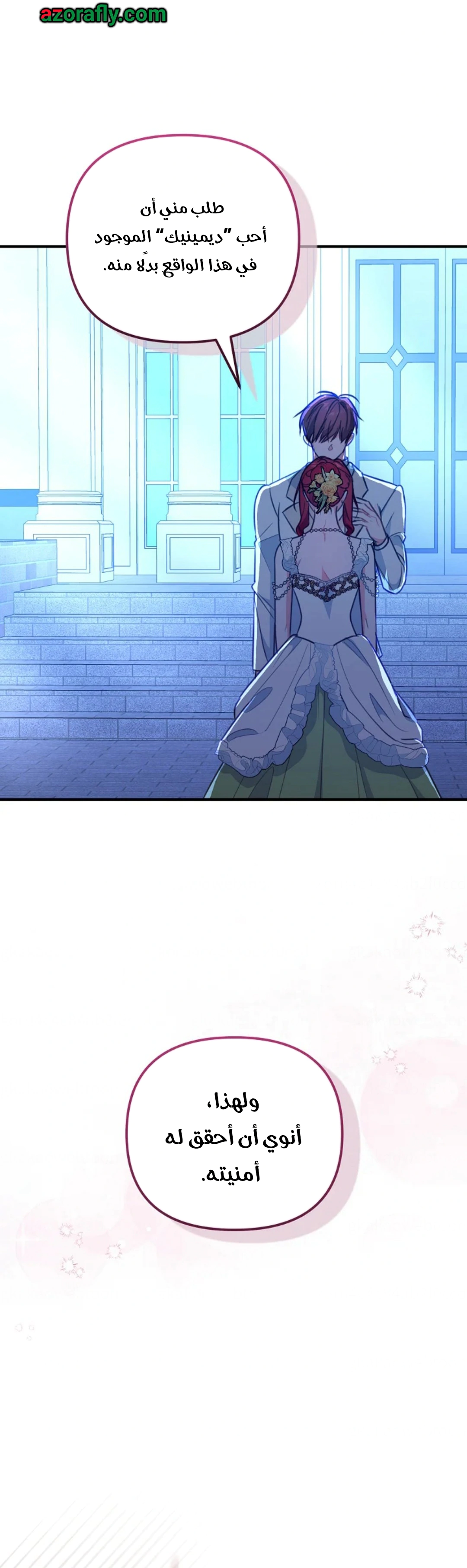 Read Why I Help the Villainous Duke AR Manga Online