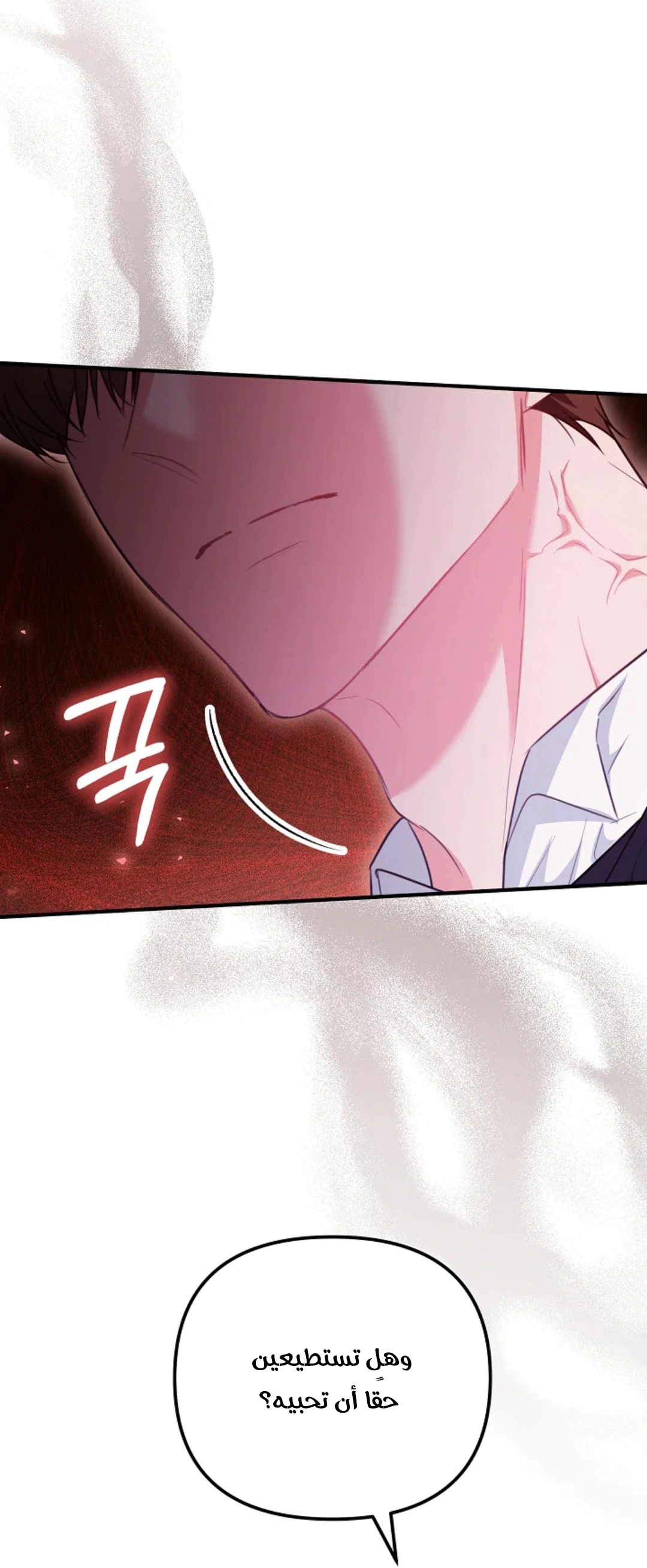 Read Why I Help the Villainous Duke AR Manga Online