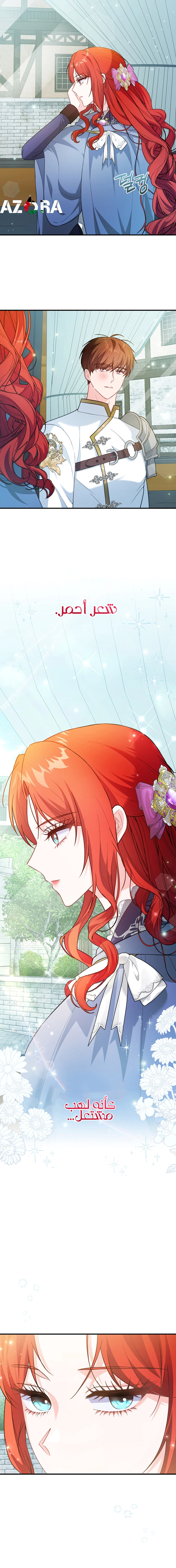Read Why I Help the Villainous Duke AR Manga Online