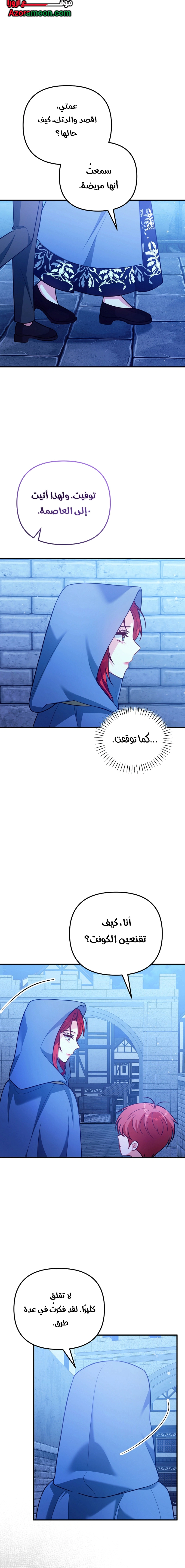 Read Why I Help the Villainous Duke AR Manga Online