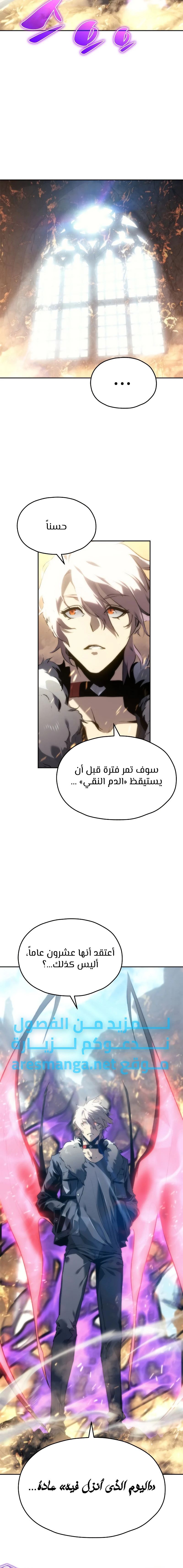 Read Why I Quit Being the Demon King AR Manga Online