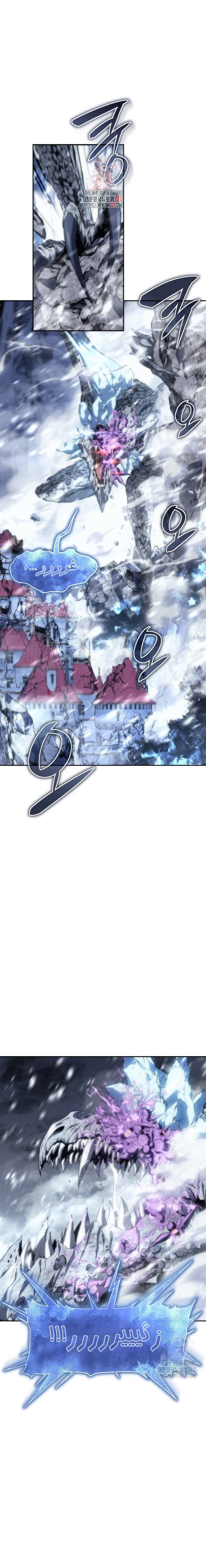 Read Why I Quit Being the Demon King AR Manga Online