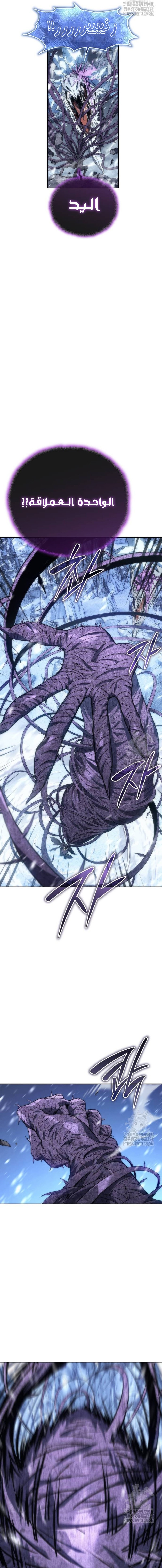 Read Why I Quit Being the Demon King AR Manga Online
