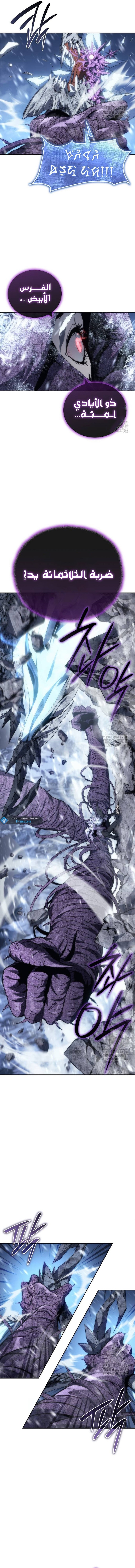 Read Why I Quit Being the Demon King AR Manga Online