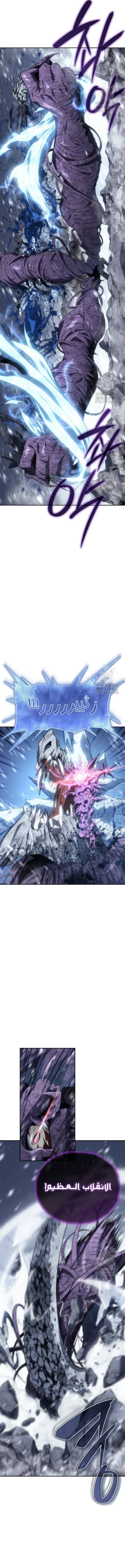 Read Why I Quit Being the Demon King AR Manga Online