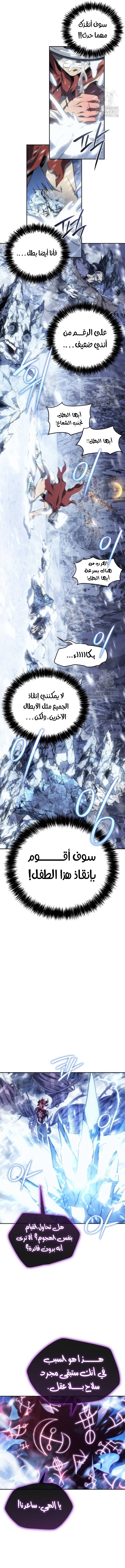 Read Why I Quit Being the Demon King AR Manga Online