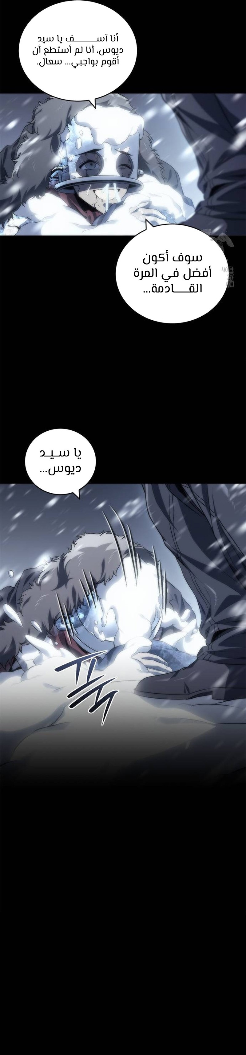 Read Why I Quit Being the Demon King AR Manga Online