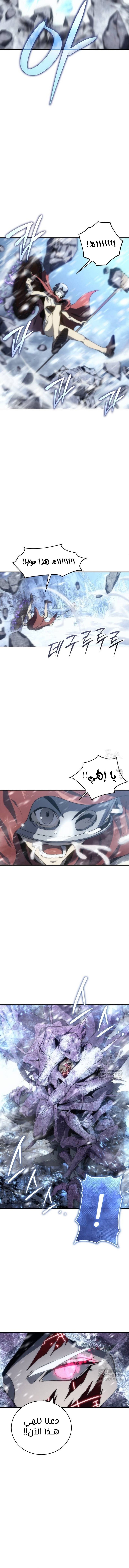 Read Why I Quit Being the Demon King AR Manga Online