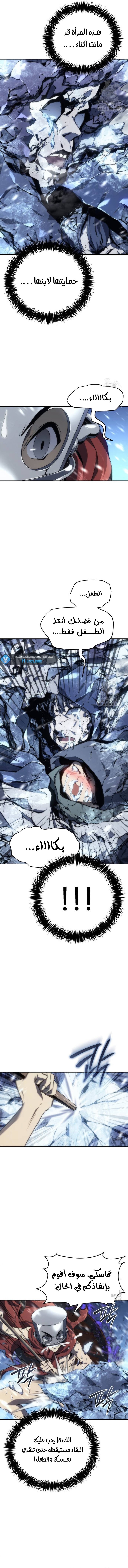 Read Why I Quit Being the Demon King AR Manga Online