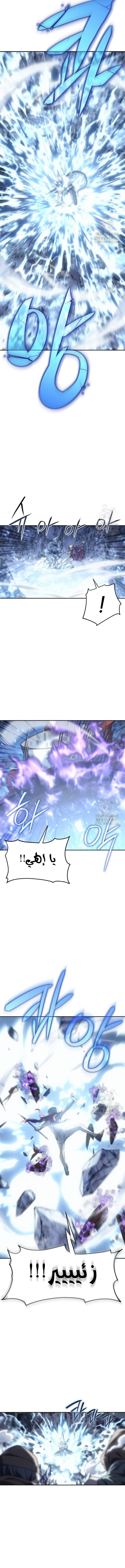 Read Why I Quit Being the Demon King AR Manga Online