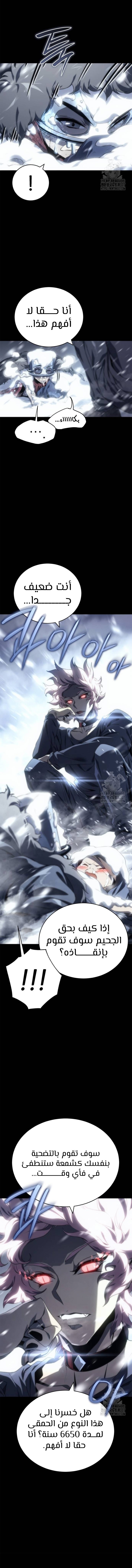 Read Why I Quit Being the Demon King AR Manga Online