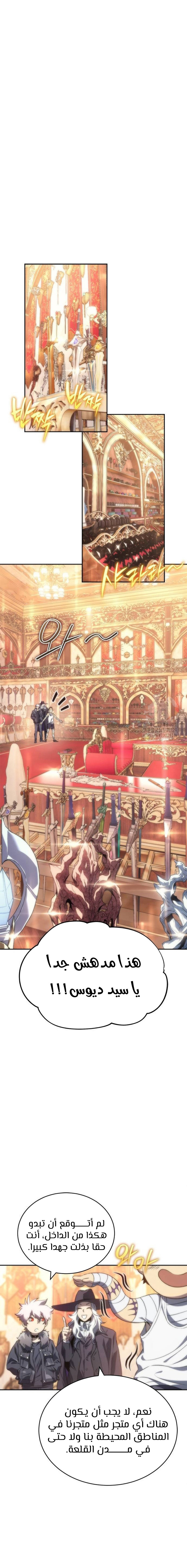 Read Why I Quit Being the Demon King AR Manga Online