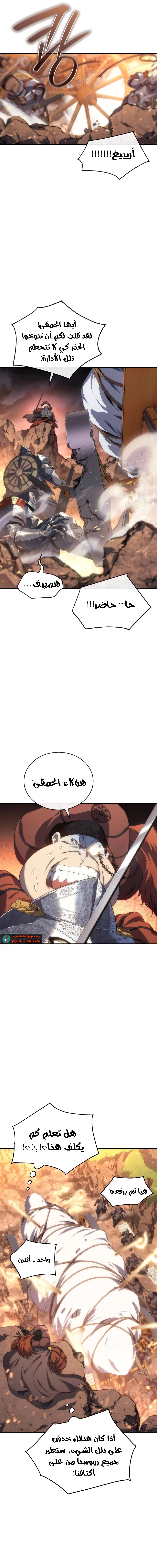 Read Why I Quit Being the Demon King AR Manga Online