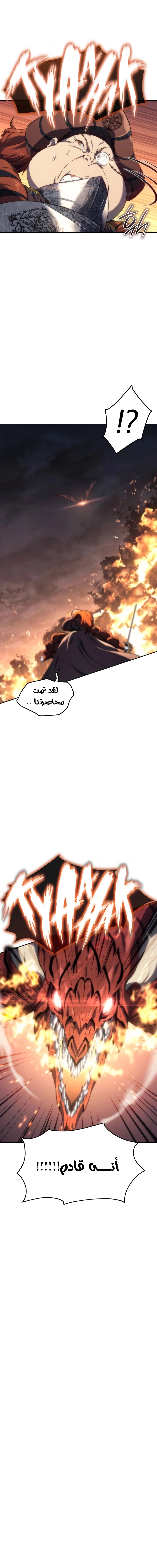 Read Why I Quit Being the Demon King AR Manga Online