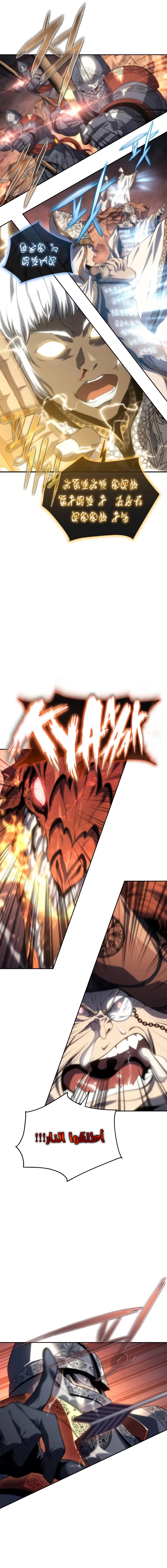 Read Why I Quit Being the Demon King AR Manga Online